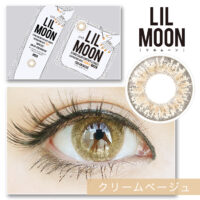 【着レポ】リルムーン クリームベージュ1dayと1カ月比較してみた/LILMOONの元祖人気カラー♡